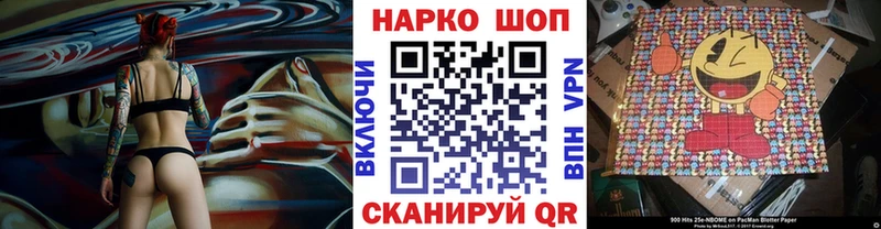 Продажа наркотиков Павловская Метадон  КОКАИН  Амфетамин  Меф  ГАШИШ 