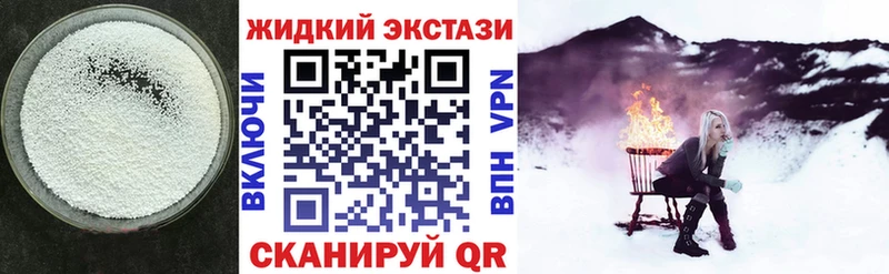 наркошоп  Павловская  БУТИРАТ вода 