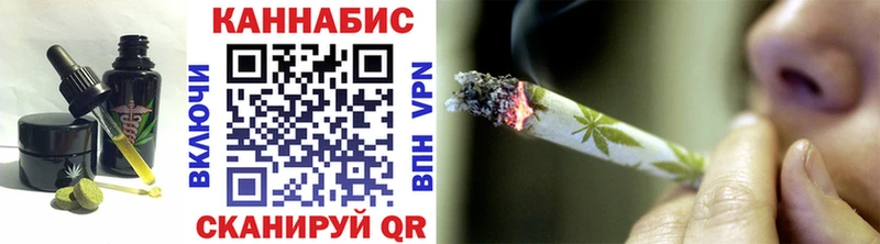 магазин продажи наркотиков  Павловская  Cannafood марихуана 