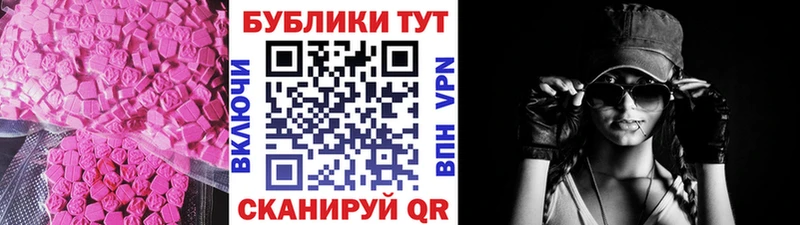 ЭКСТАЗИ 99%  Павловская 