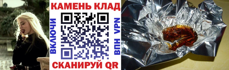 где купить наркоту  Павловская  Гашиш убойный 