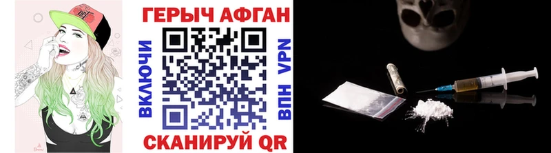 ссылка на мегу зеркало  Павловская  ГЕРОИН белый 