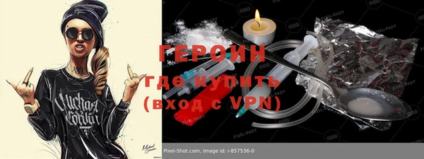 герыч Мегион