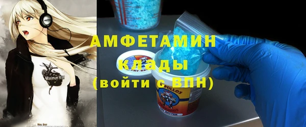 герыч Мегион
