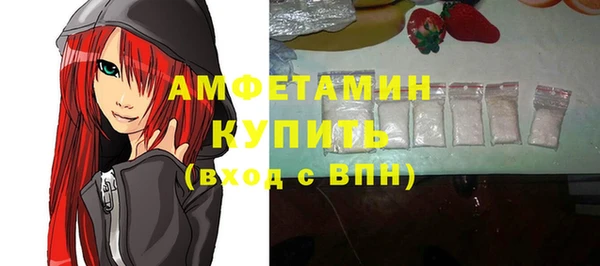 герыч Мегион