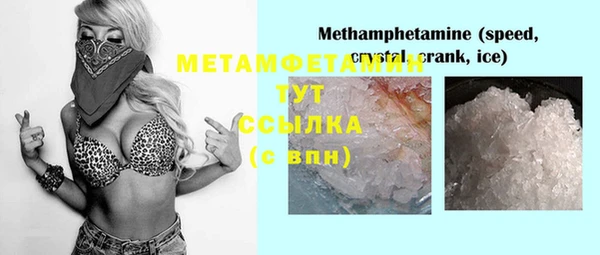 герыч Мегион
