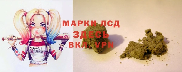 герыч Мегион