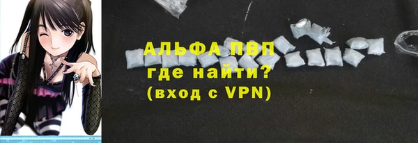 синтетический гашиш Анжеро-Судженск