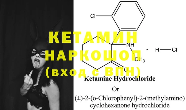 кокаин колумбия Липки