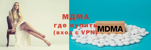герыч Мегион
