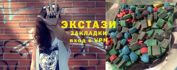 метадон Апатиты