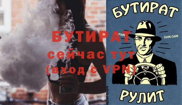 ECSTASY Лихославль