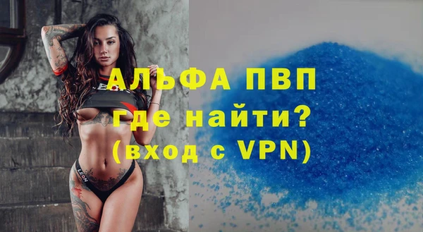герыч Мегион