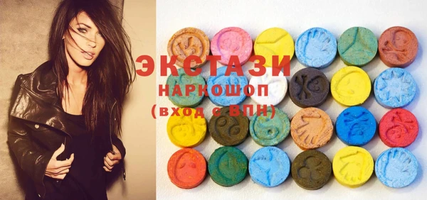герыч Мегион