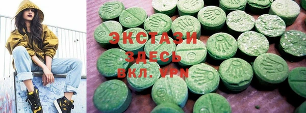 герыч Мегион