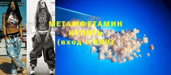 герыч Мегион
