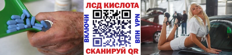 ОМГ ОМГ маркетплейс  Павловская  LSD-25 экстази ecstasy 