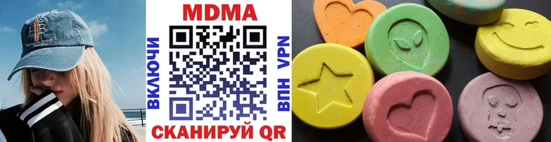 МДМА кристаллы  блэк спрут зеркало  Павловская 