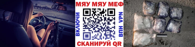 хочу наркоту Павловская МЕФ VHQ