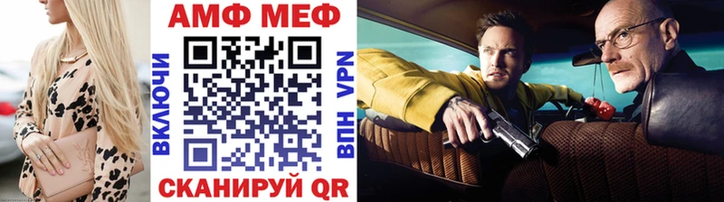 закладка  Павловская  Метамфетамин витя 