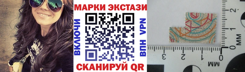 Наркотические марки 1,8мг  купить   нарко площадка телеграм  Павловская  ОМГ ОМГ сайт 