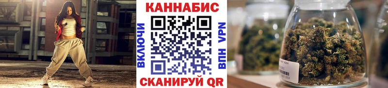 Каннабис SATIVA & INDICA  купить закладку  Павловская 